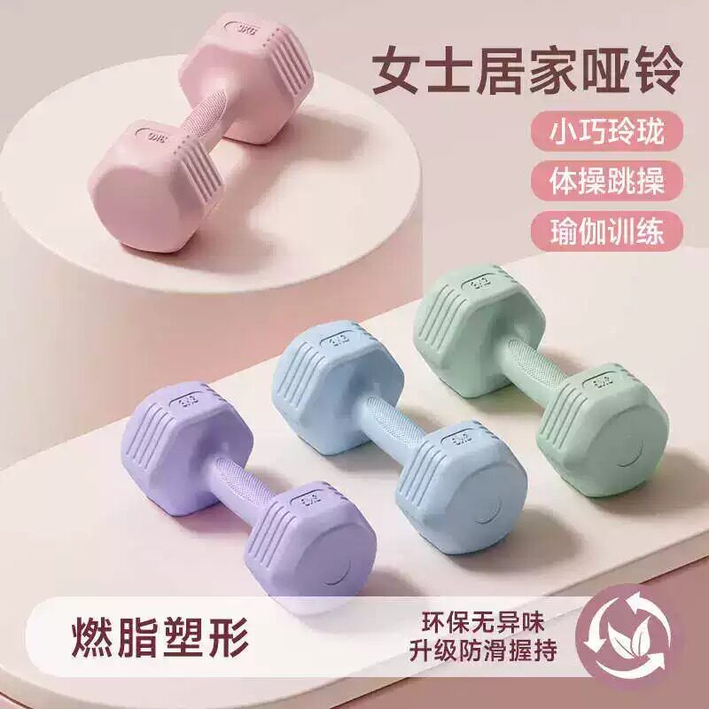 哑铃女士家用23kg一对杠铃115kg