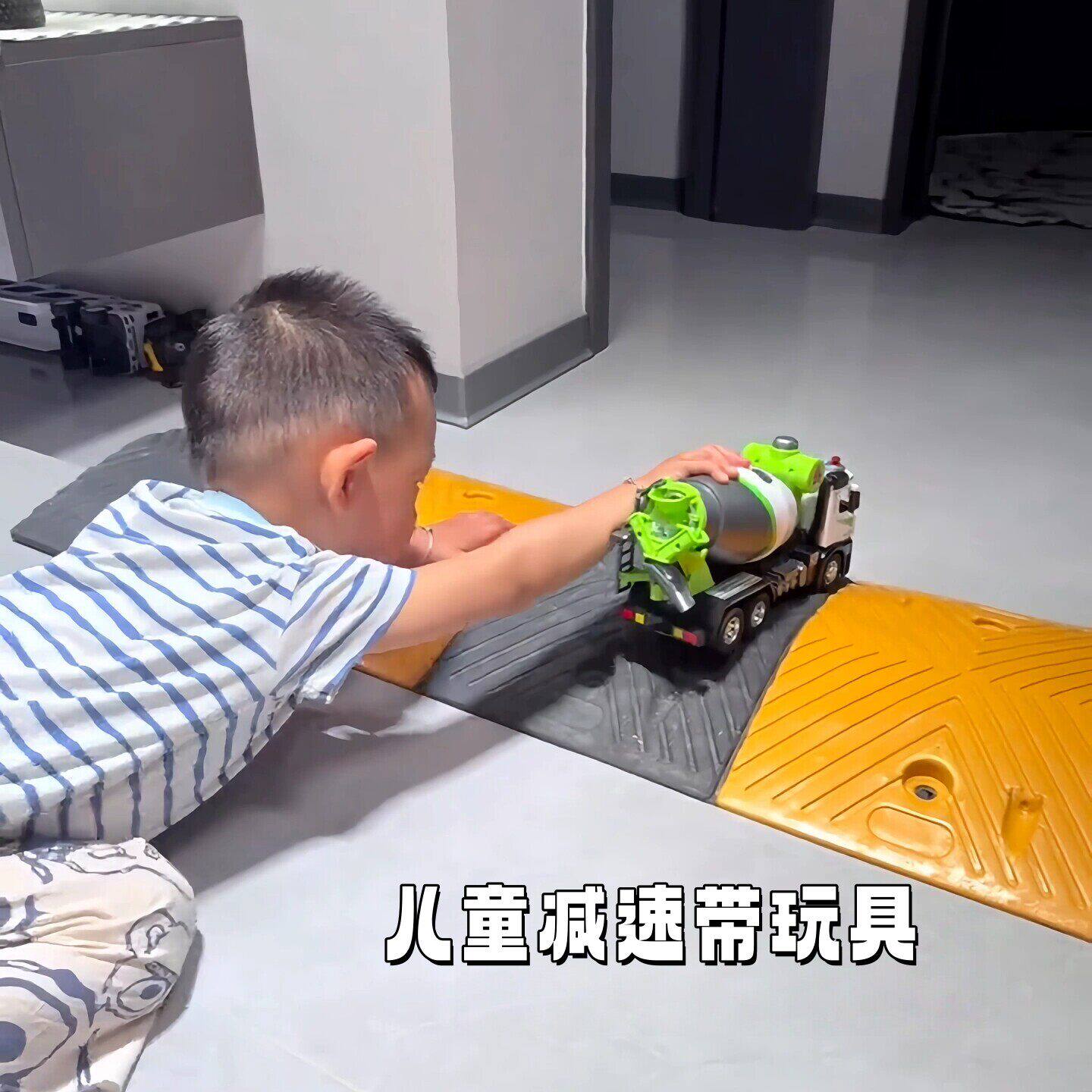 大号加厚仿真塑胶减速带儿童玩具