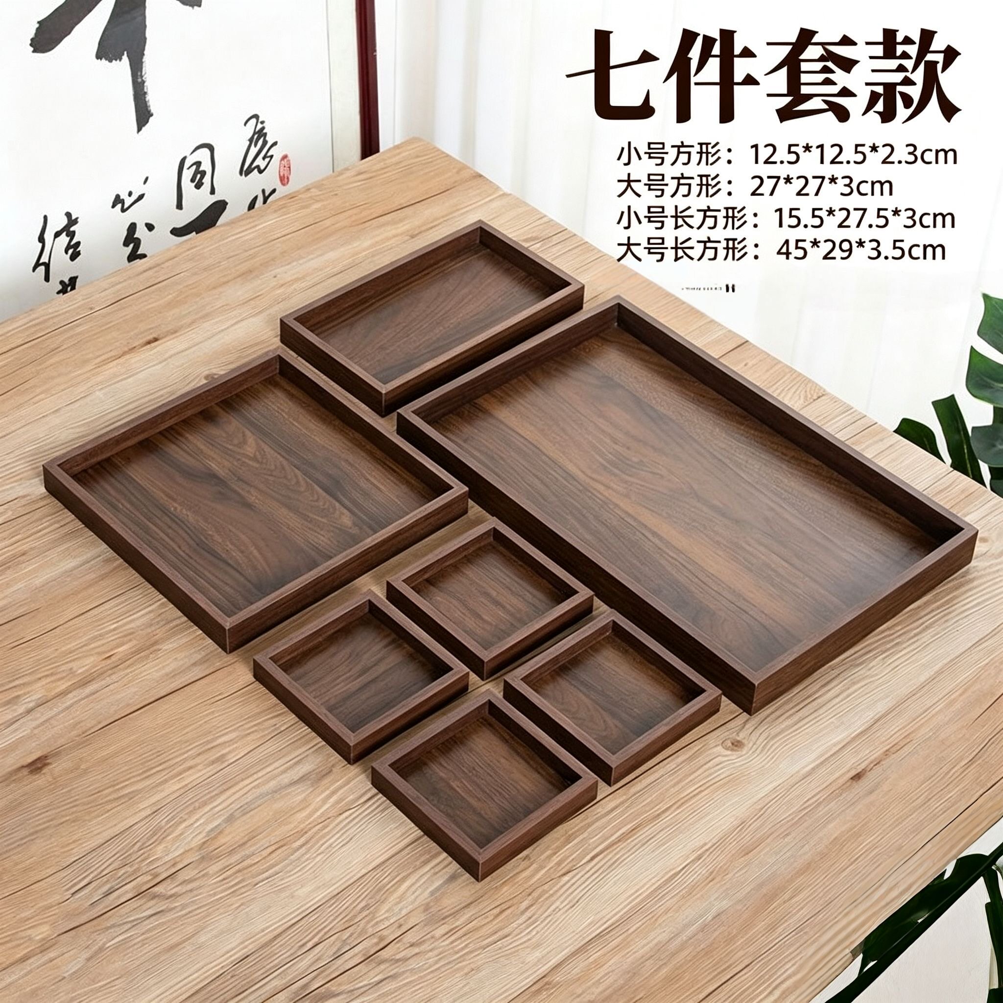 复古茶盘宝宝抓周盘多格收纳盒玻璃托盘七件婚庆摆件小吃干果围炉
