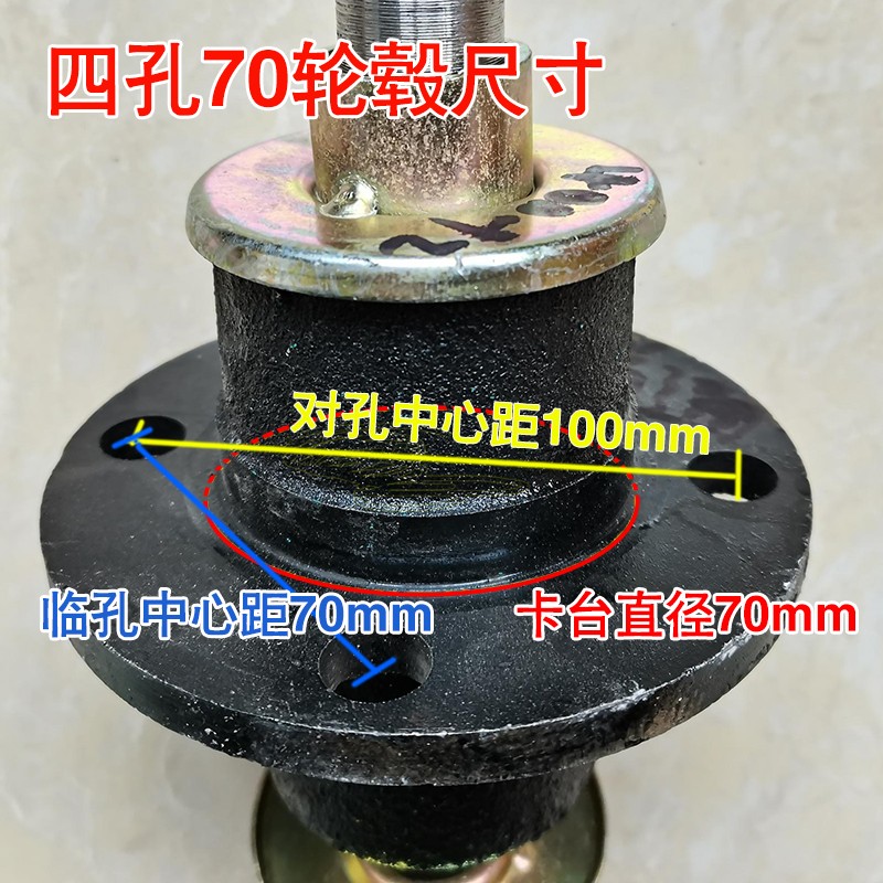 四孔前轮毂6205轴承工地电动农用柴油三轮车铸铁法兰盘头农机配件