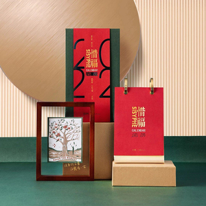 惜福阅历2022 西西弗书店新年台历 团购企业定制新年礼物礼品