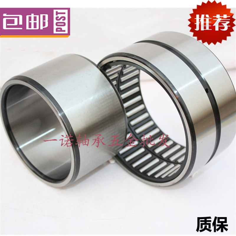 精密带(无)内圈滚针轴承NA RNA6910内径50 58外径72厚40mm