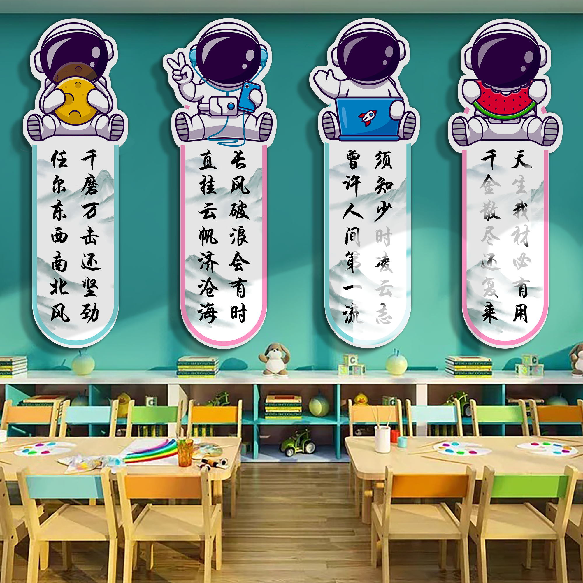 学习励志标语贴纸班级文化墙贴建设辅导班教室布置墙面装饰挂壁画