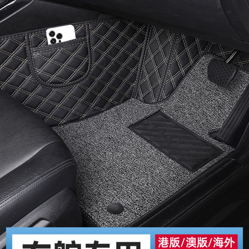 港版澳版海外版车用脚垫专车专用汽车脚垫右舵地毯全包围右驾驶垫