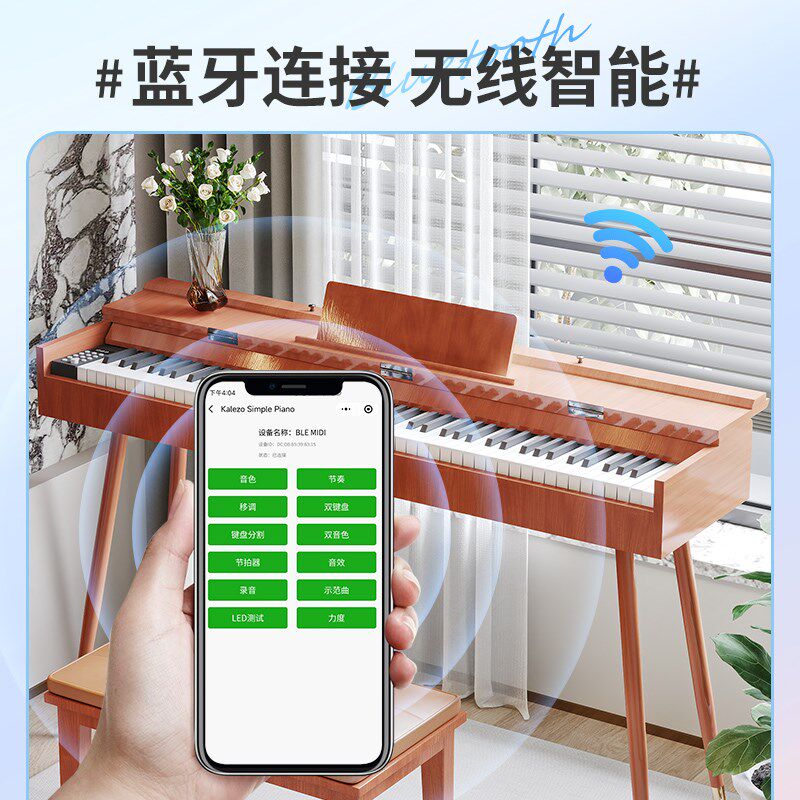 贝多辰88重锤键电钢琴翻盖书桌家用成人儿童幼师初学专业电子钢琴
