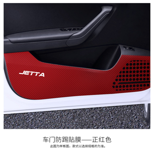 门板改装 防踢垫防刮 保护膜 饰 专用于宝骏510车门碳纤维防踢膜装