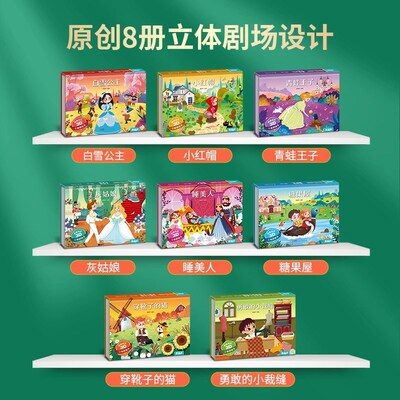 六一儿童节生日礼物345678910-12三四五六七八十岁男生女孩子玩具