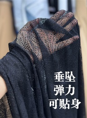 迷dii首发价。3米。黑色精美超软垂坠弹力蕾丝背景布。可贴身打底