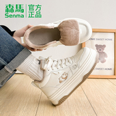 秋冬保暖二棉鞋 森马高帮棉鞋 子女 厚底板鞋 女款 女冬季 加绒2026新款
