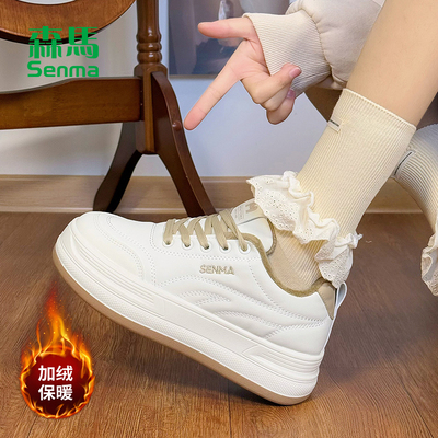 森马冬季新款加绒加厚小白鞋女款