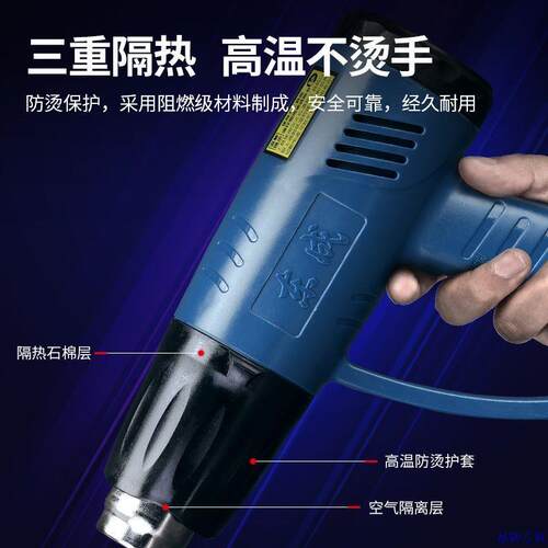 热风枪2000w大功率电烤枪电热丝吹风机数显热风机热缩膜风机