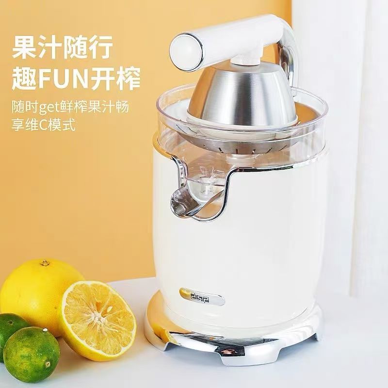 欧式品质电动橙汁机柠檬榨汁机石榴原汁机西柚柳橙渣汁分离压汁机