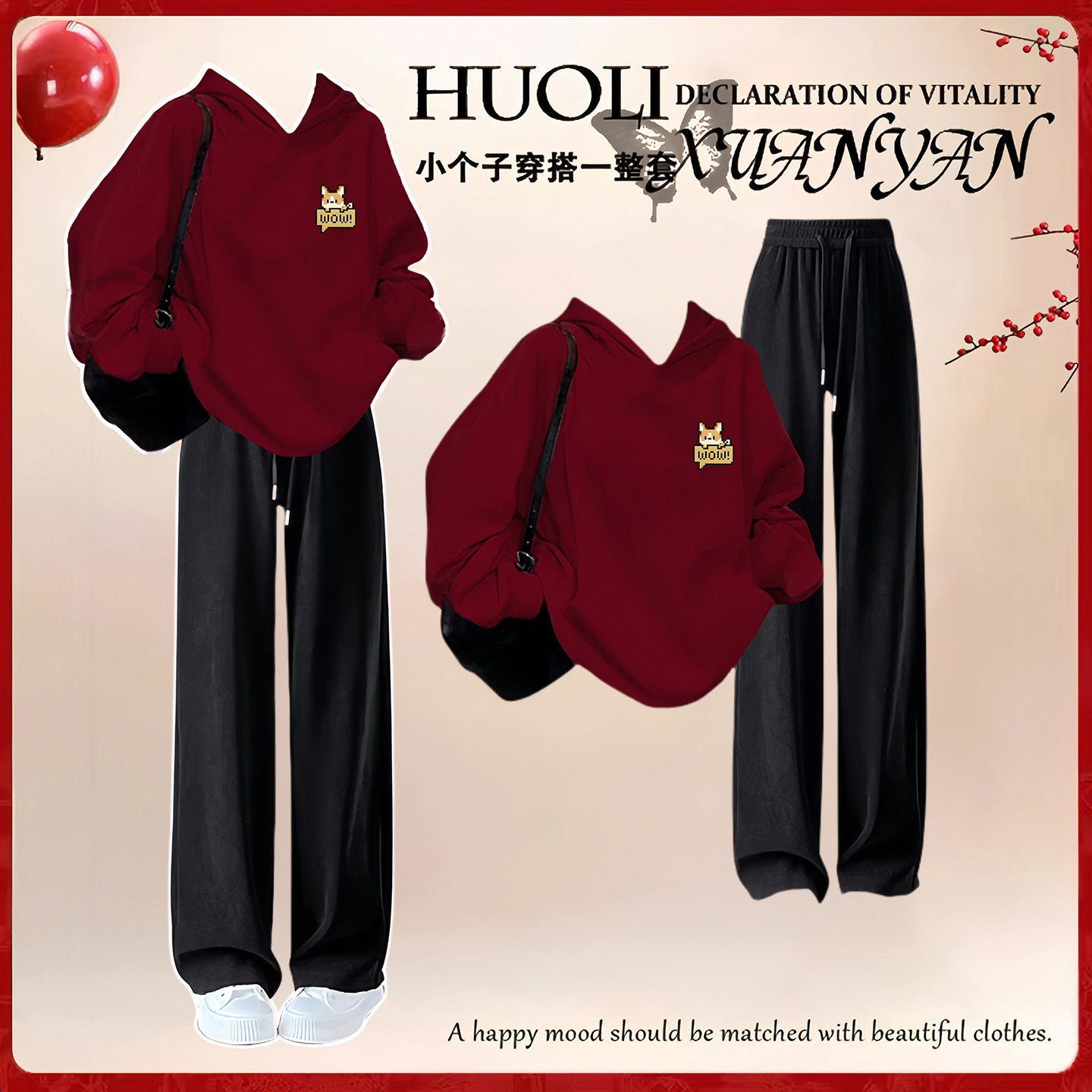 女童新年套装2025新款儿童红色卫衣阔腿裤运动两件套过年衣服童装