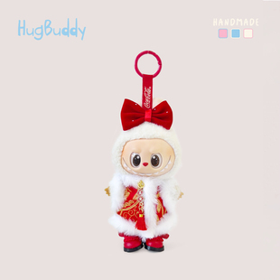 搪胶拉布布三代衣服labubu前方高能爱希望马卡龙新年大吉大利娃衣