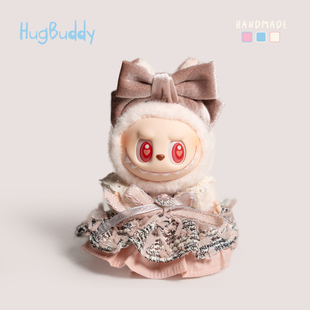 [拉布布娃衣3.0前方高能娃衣爱忠诚衣]粉色系labubu三代搪胶挂件