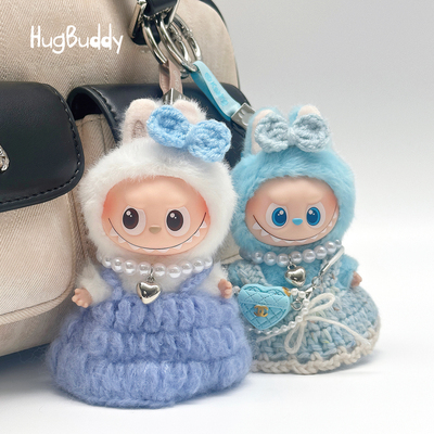 仅衣服适用迷你版拉布布4.0娃衣mini版4代Labubu四代衣服心底密码