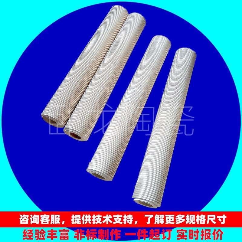 高铝异形耐磨螺钉板绝缘钢化炉瓷管壳体氧化锆绝缘子导丝器刚玉管