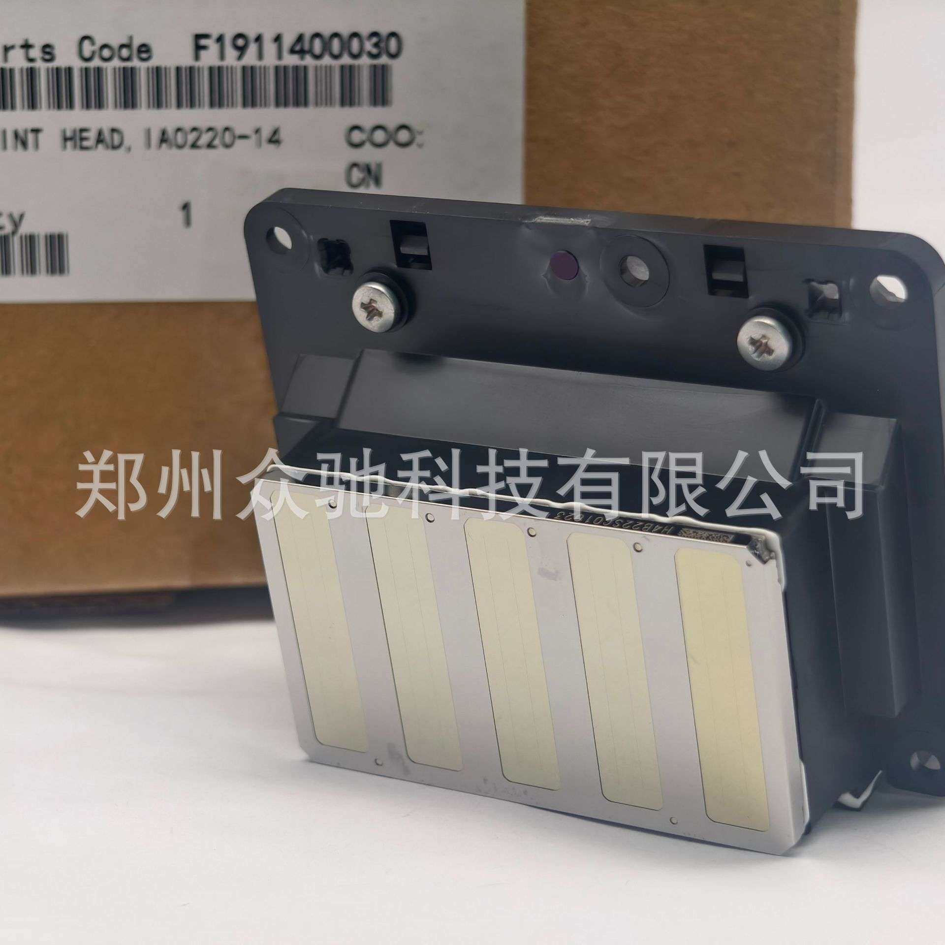 打印机喷头 7910/9910/7710/9710打印机喷头打印头F191140