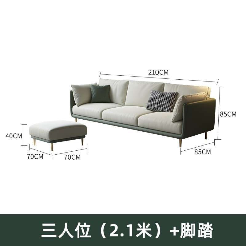 布艺沙发现代科技布沙发简约新款客厅大户型轻奢组合时尚办公家用