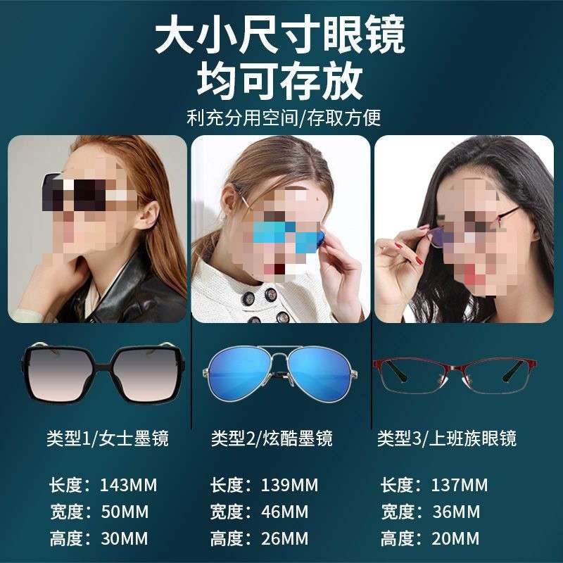 E5G【店铺热销】车载眼镜夹遮阳板收纳盒墨镜夹汽车内主驾眼镜盒