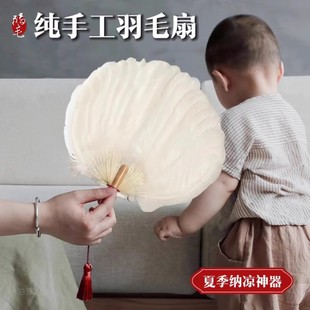蒲扇夏季 羽毛扇子儿童鹅毛扇手工古风婴儿夏天家用手摇宝宝扇老式