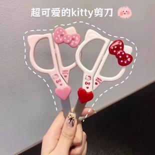 hellokitty剪刀家用手工裁剪学生手账剪纸刀裁纸拆箱不锈钢剪子