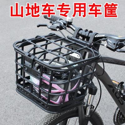 登山车前车筐自行车筐前置款单车篮子前挂篮前框放书包神器菜篮子