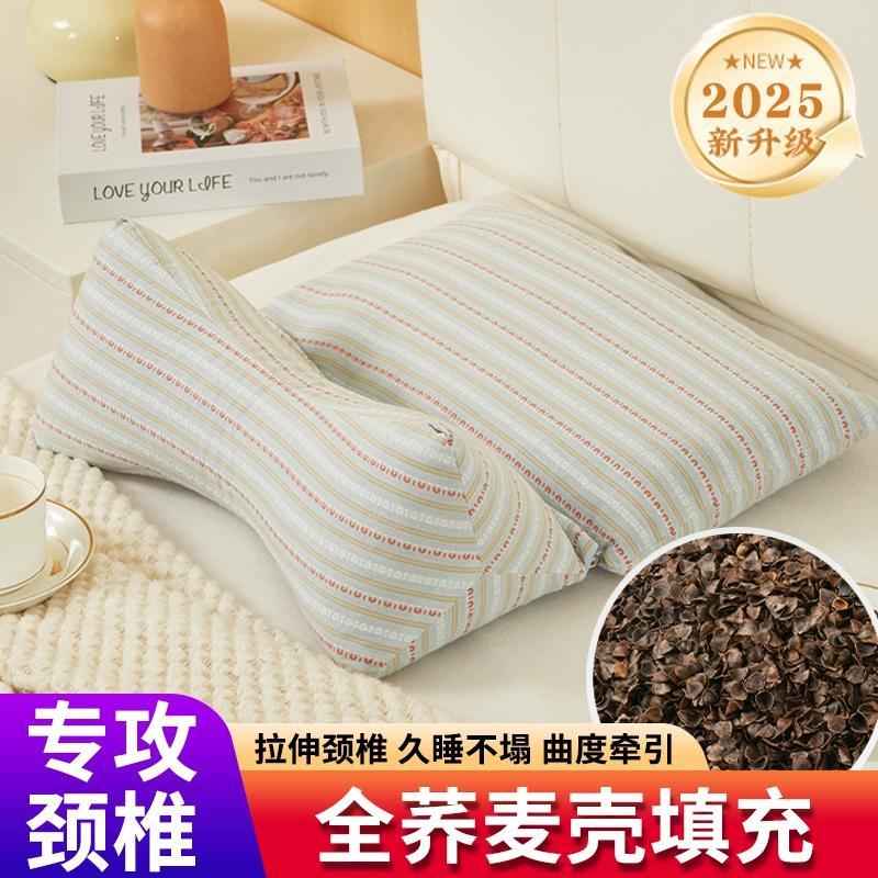 纯荞麦皮全荞麦壳护颈枕硬枕芯条纹三角平枕专用家用修复连体枕头