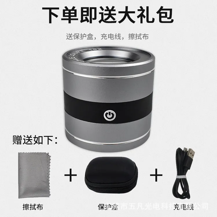 UV紫光放大镜 LED灯刻度放大镜 USB充电铝合金珠宝放大镜