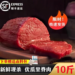 【特价】10斤里脊肉新鲜现杀整根菲力里脊儿童宝宝非牛里脊牛柳