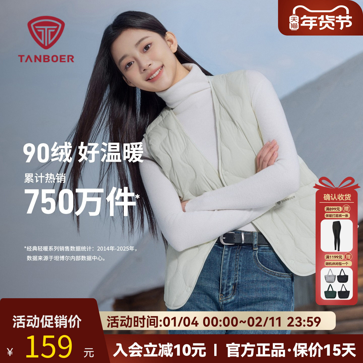 坦博尔V领轻薄羽绒马甲女秋冬2025新款短款休闲时尚便携防寒外套,男装,羽绒马甲,淘宝优惠券,粉丝福利购,淘宝优惠卷
