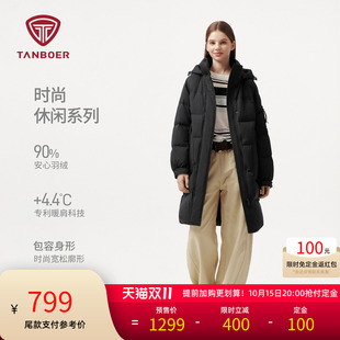 坦博尔2026秋冬季新品羽绒服女生休闲慵懒时尚宽松中长款百搭外套