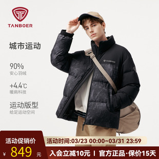 外套 冬季 坦博尔立领羽绒服男式 休闲潮流拼色印花高端加厚2025新款