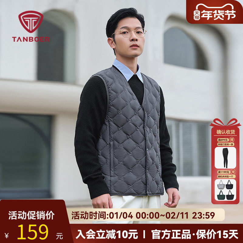 坦博尔羽绒马甲男秋季2025新款轻薄短款v领保暖休闲百搭坎肩马夹,男装,羽绒马甲,淘宝优惠券,粉丝福利购,淘宝优惠卷