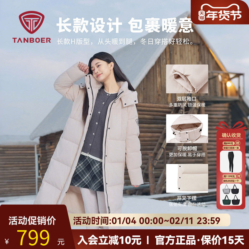 坦博尔2025年冬季新款羽绒服女士过膝长款加厚面包服运动防风外套,男装,羽绒服,淘宝优惠券,粉丝福利购,淘宝优惠卷