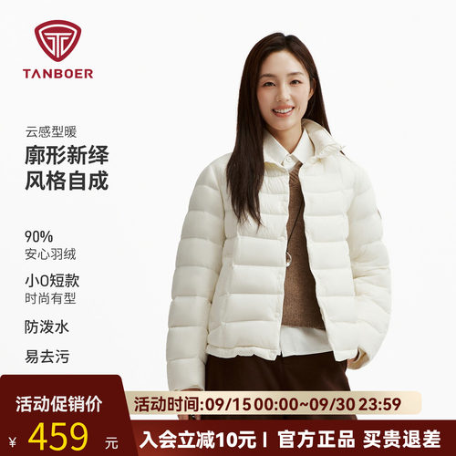 坦博尔2026新款秋季衬衫领羽绒服