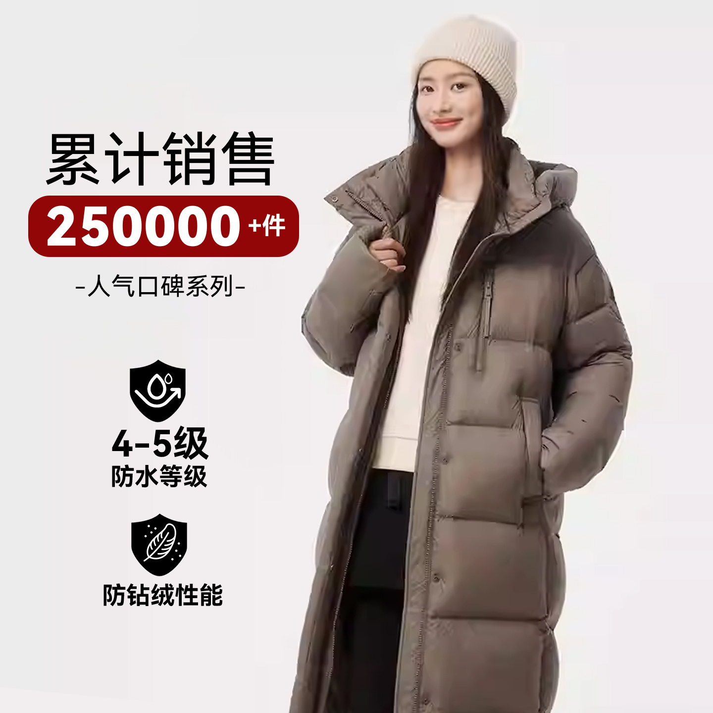 坦博尔长款羽绒服女加厚