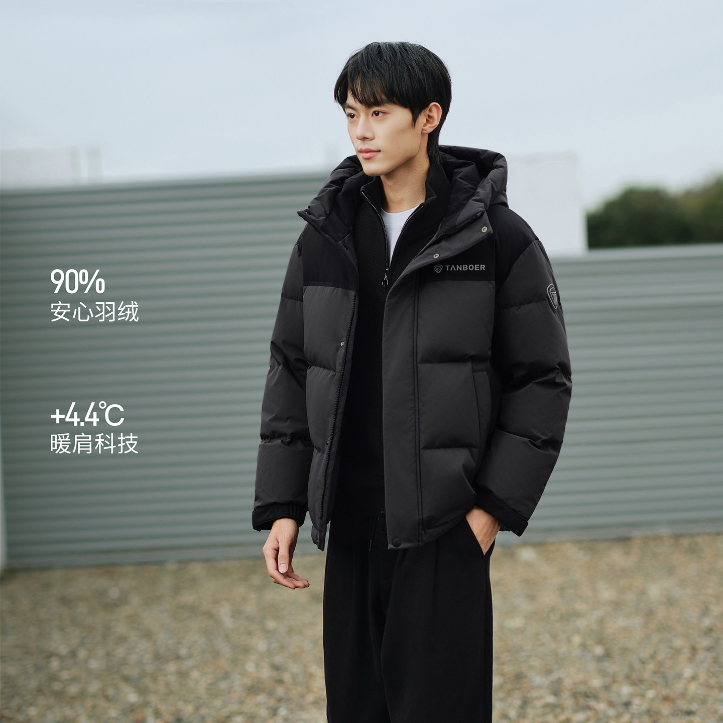 坦博尔爆款2025新款冬季男士羽绒服短款连帽冬装运动耐脏保暖外套