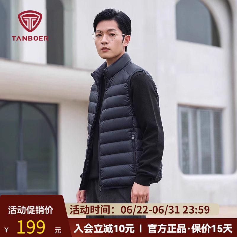 坦博尔2025新款羽绒马甲男士轻薄短款休闲时尚立领秋冬季保暖外套