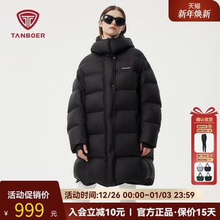 百搭长款 休闲时尚 宽松加厚连帽羽绒服女 新款 坦博尔2025冬季