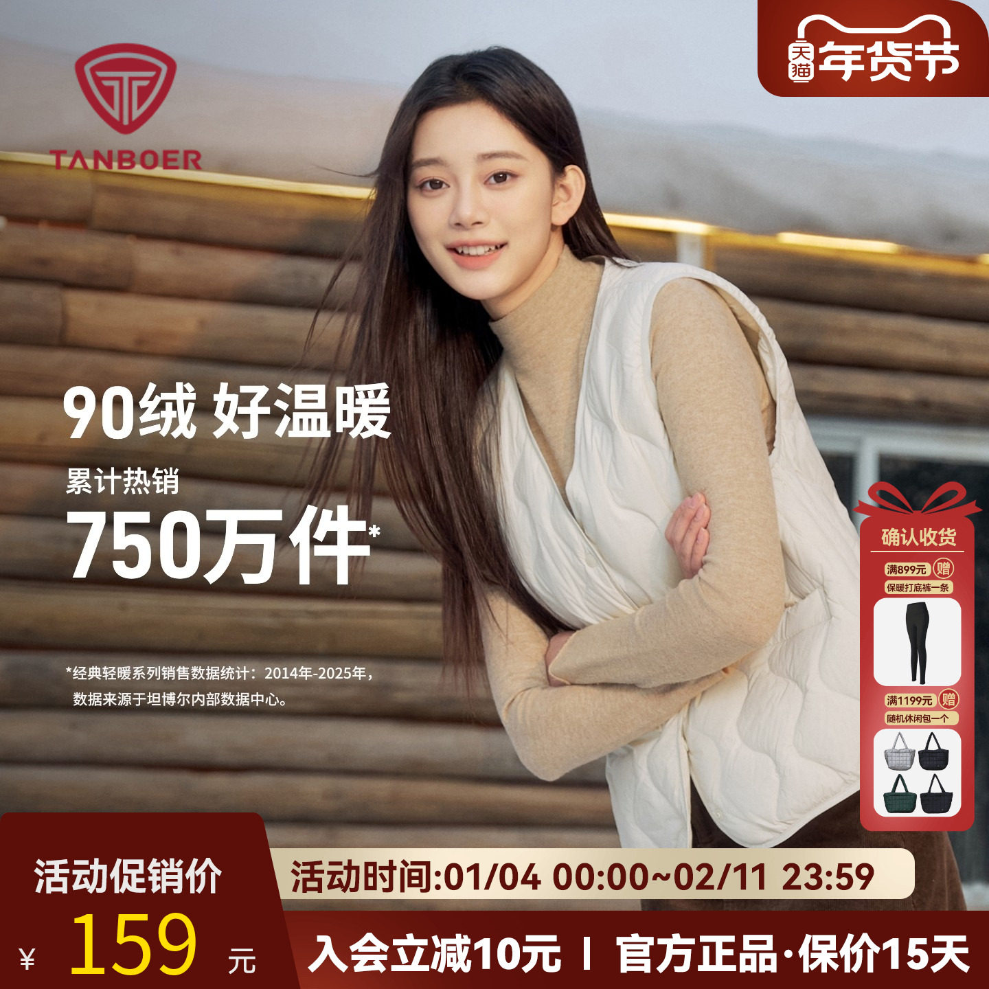 坦博尔25年秋季新款羽绒马甲女短款v领百搭便携舒适内恤春秋坎肩,男装,羽绒马甲,淘宝优惠券,粉丝福利购,淘宝优惠卷