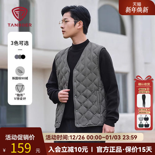 坦博尔羽绒马甲时尚休闲保暖百搭