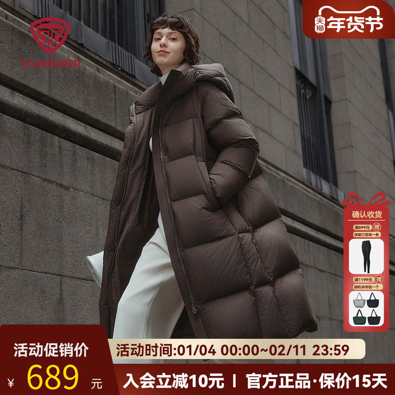 坦博尔冬季2025新款羽绒服女款过膝长款加厚保暖连帽舒适外套时尚
