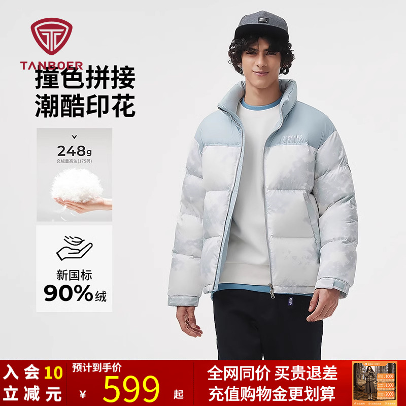 坦博尔印花拼接短款羽绒服男冬季2025新款加厚保暖面包服立领外套