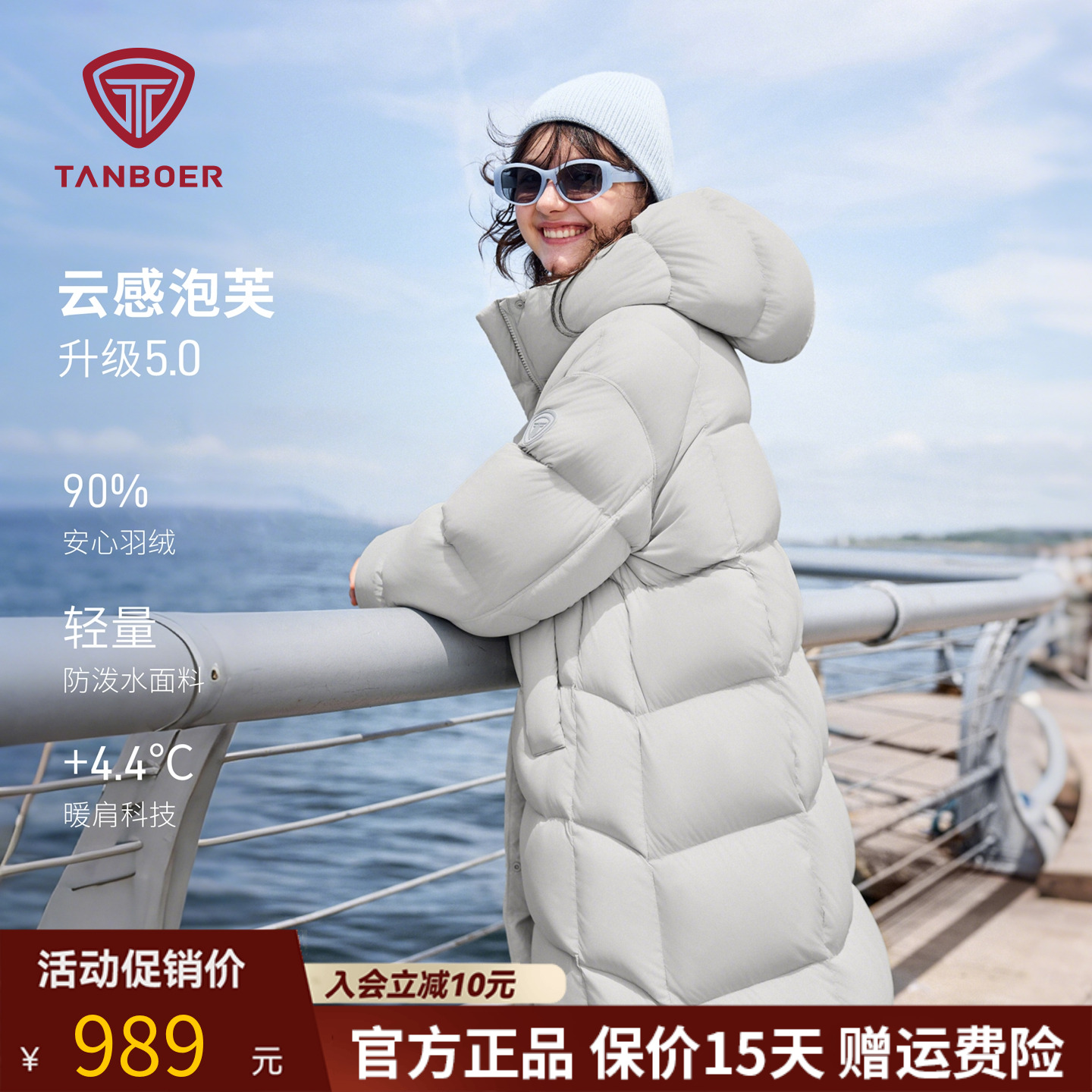 坦博尔羽绒服女中长加厚连帽外套