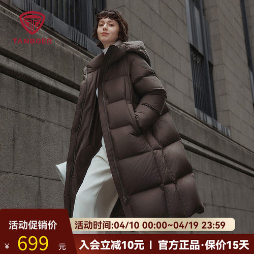 坦博尔休闲连帽长款羽绒服
