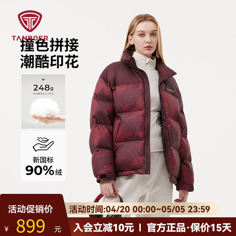 坦博尔印花拼接短款羽绒服女冬季2025新款加厚保暖面包服立领外套