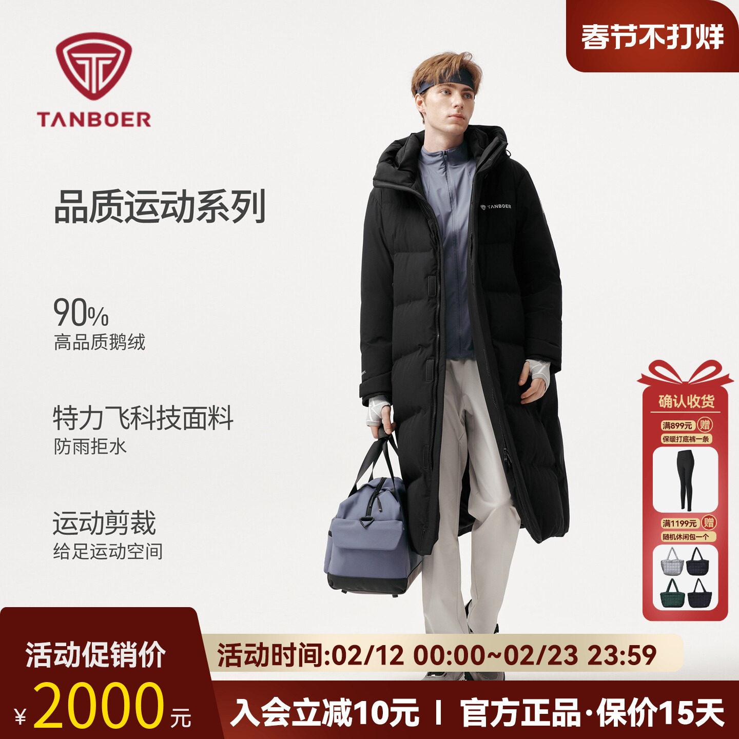 坦博尔长款鹅绒羽绒服男式冬季2025新款潮流休闲高端保暖连帽外套