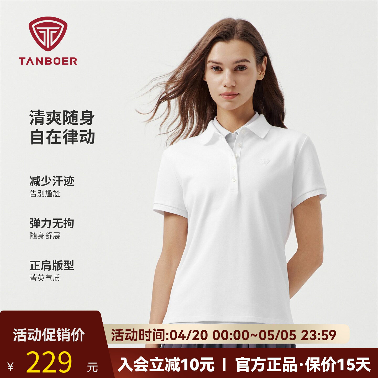 坦博尔短袖POLO衫女士夏季2026新款轻商务制服休闲半袖翻领T恤衫