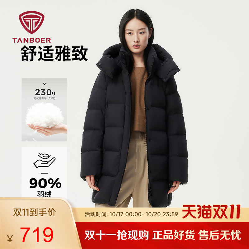 坦博尔休闲连帽中长款加厚羽绒服